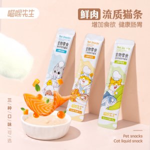 杭州尾巴科技有限公司