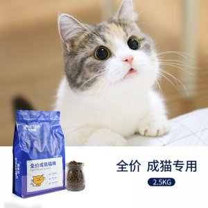 優(yōu)米迪全價貓糧5斤
