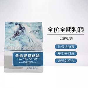 優(yōu)米迪全價全期狗糧5斤