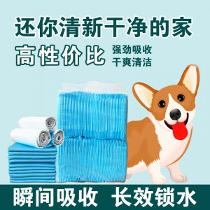 山東迪立揚寵物用品有限公司