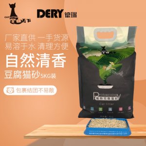 邢臺(tái)市德瑞寵物用品有限公司