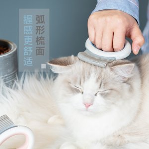 美芙貓咪彎鉤梳貓犬