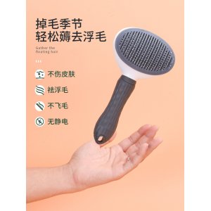 義烏市喵和寵物用品有限公司