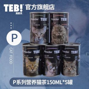 山東第五街寵物用品有限公司