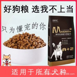 邢臺(tái)鼎緣寵物飼料銷售有限公司
