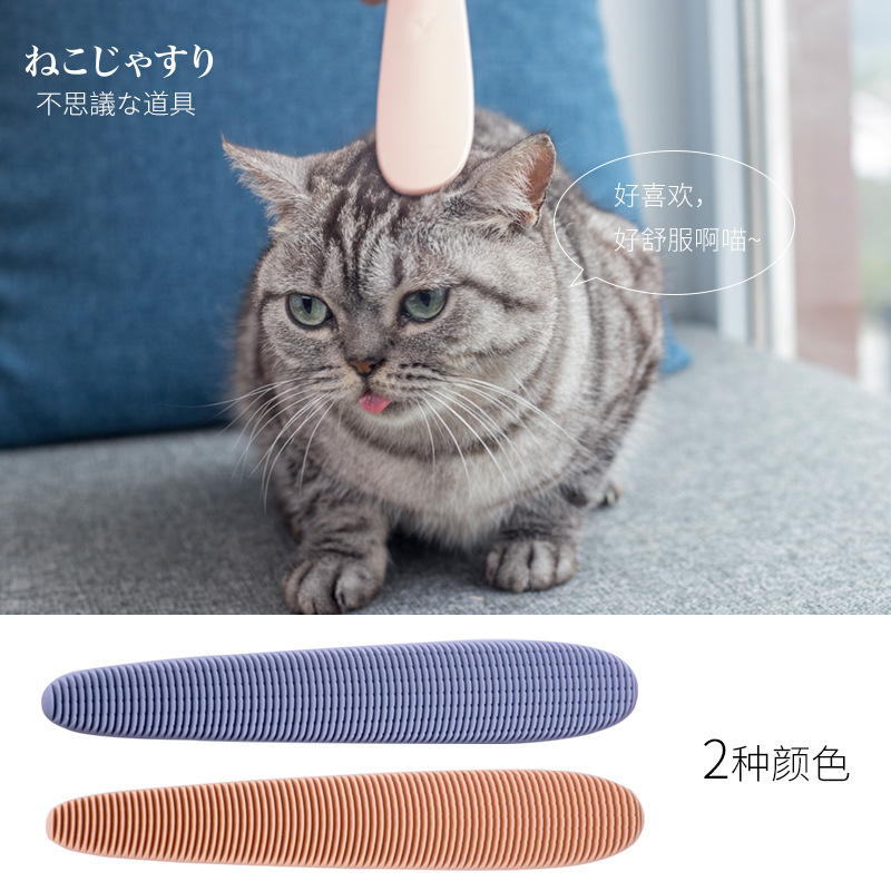 溫州市米達(dá)力寵物用品有限公司