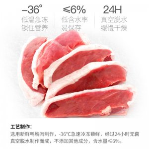 山東多樂寵物食品有限公司