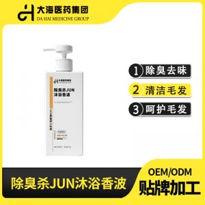 湖南大海醫(yī)藥集團有限公司