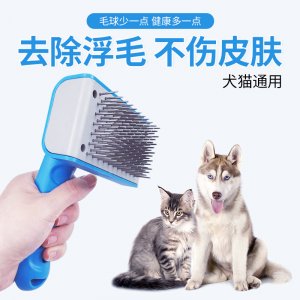 義烏市寵昵寵物用品有限公司