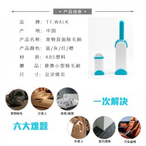 平陽縣愛呵寵物用品廠