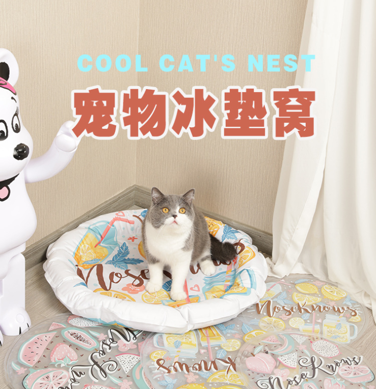 狗窩貓窩寵物冰墊