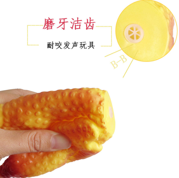 東陽(yáng)市共贏玩具有限公司