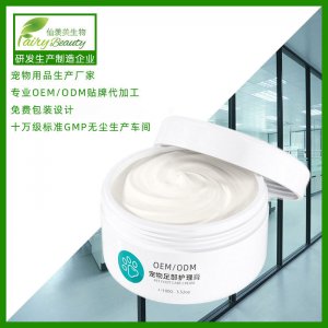 寵物護足膏貓犬100g/盒
