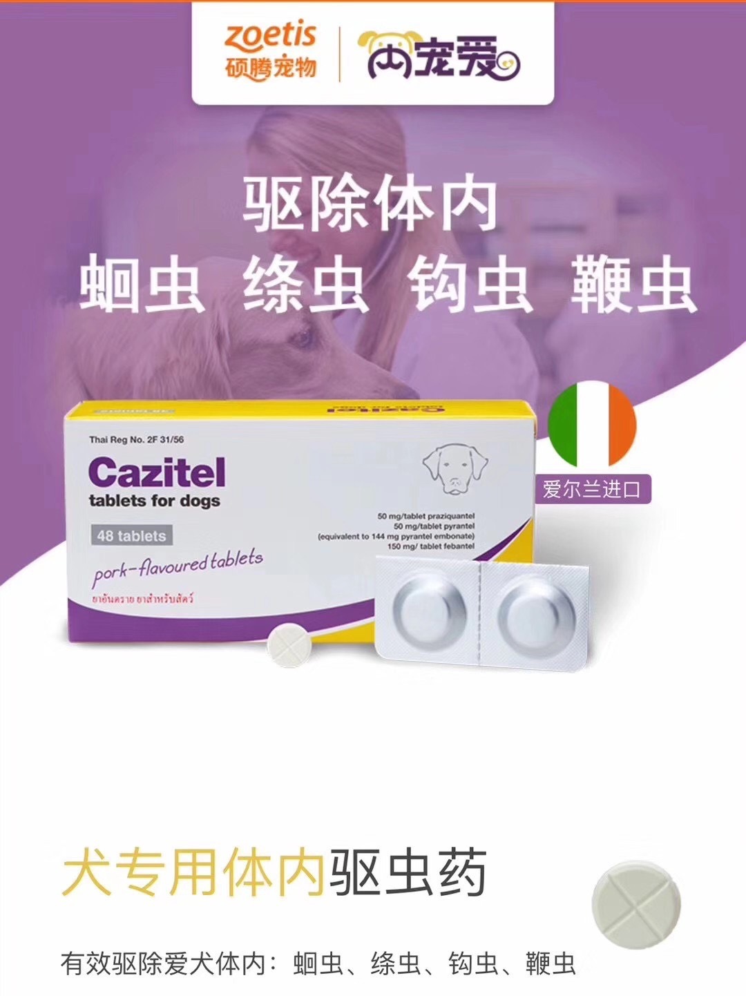 南京樂可寵物有限公司