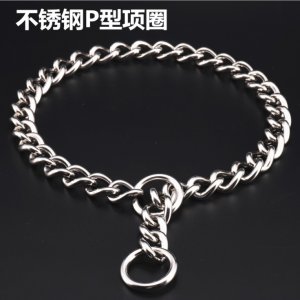 無(wú)縫焊接不銹鋼p鏈