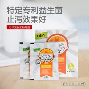 優(yōu)貝佳腸胃樂寵物益生菌貓犬12包/盒