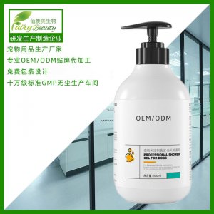 廣州仙羨美生物科技有限公司