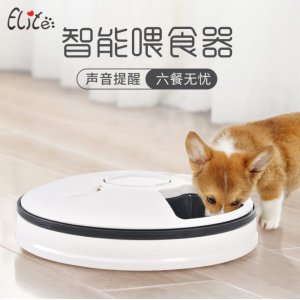 伊麗Elite六孔智能定時(shí)喂食器