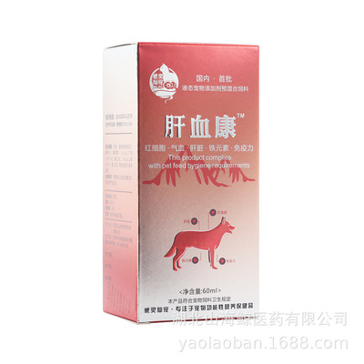 湖北山海鯨醫(yī)藥有限公司
