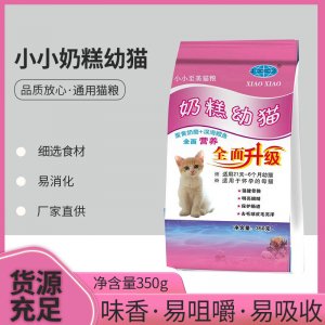 石家莊市海昌寵物食品有限公司