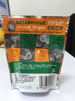南京萌之寵寵物用品有限公司
