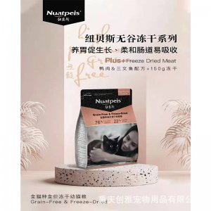 重慶創(chuàng)雅寵物用品有限公司