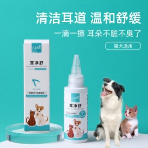 廣州久幺幺電子商務(wù)有限公司