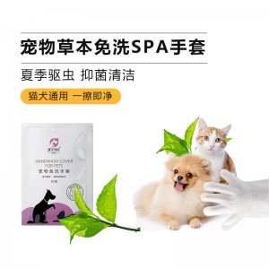 浙江納巍健康科技有限公司