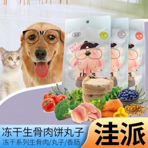 無錫市澤麗寵緣生物科技有限公司