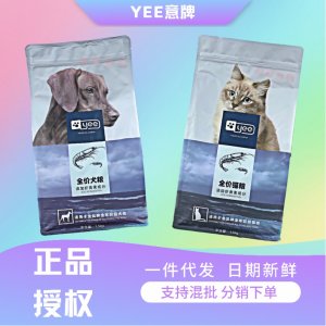 佛山寵希寵貿(mào)易有限公司