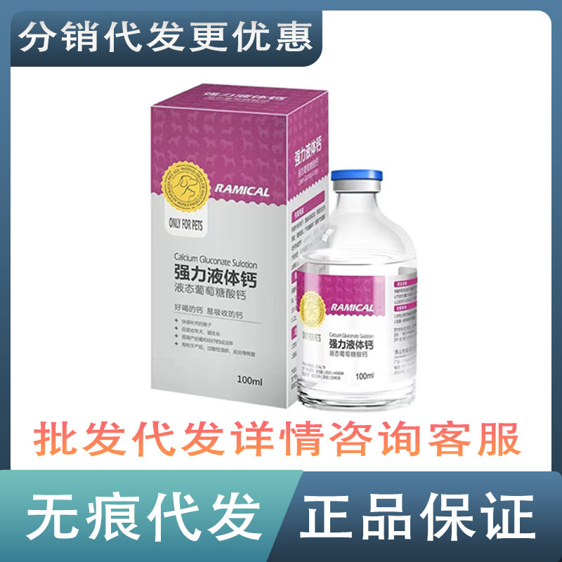 濟(jì)寧市趣寵生物科技有限公司
