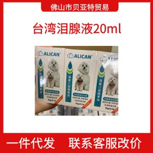 佛山市貝亞特貿(mào)易有限公司