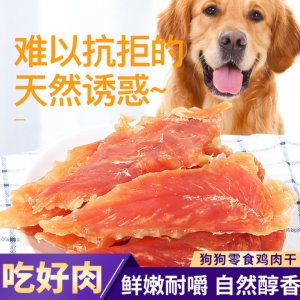 臨沂坤泰寵物工藝品有限公司