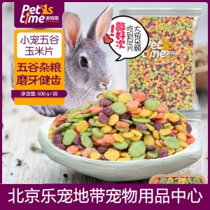 北京樂寵地帶寵物用品中心