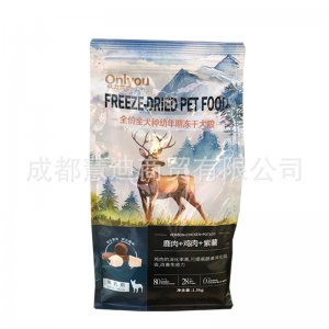 成都慧迪商貿(mào)有限公司