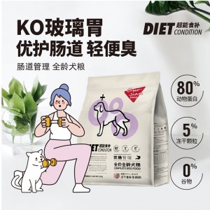 云南駿銘寵物用品有限公司