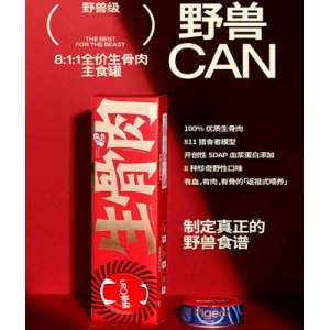 寧波貓嘉商貿(mào)有限公司