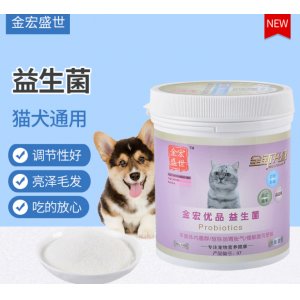 山東金宏盛世商貿(mào)有限公司