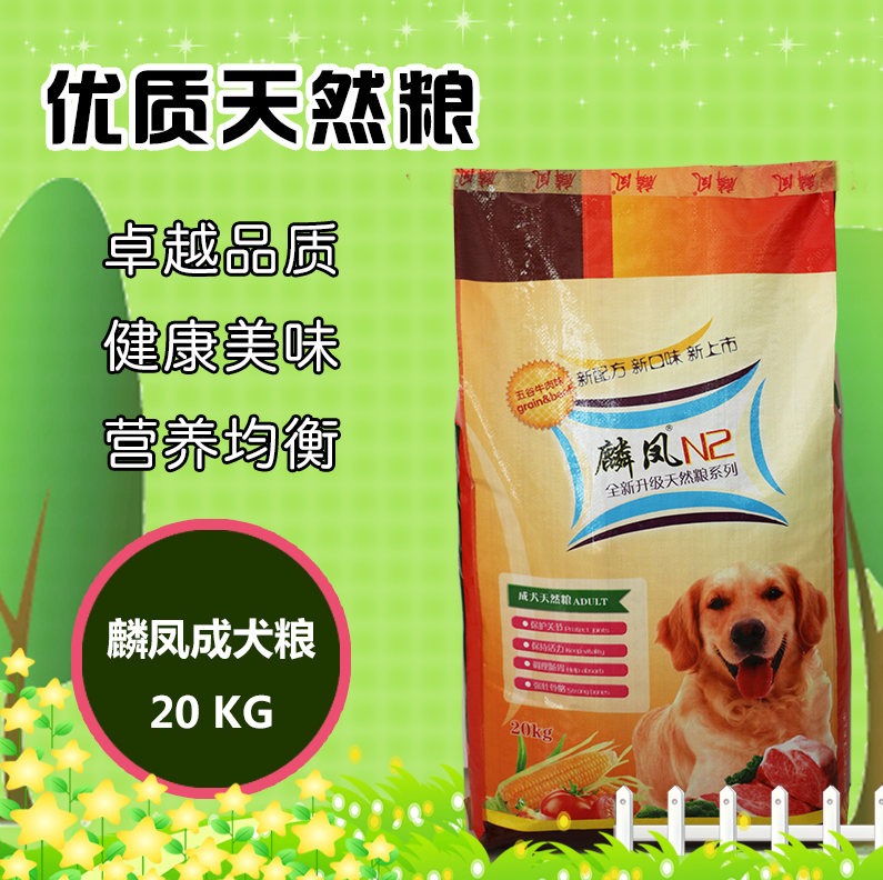 邢臺諾貝寵物食品有限公司