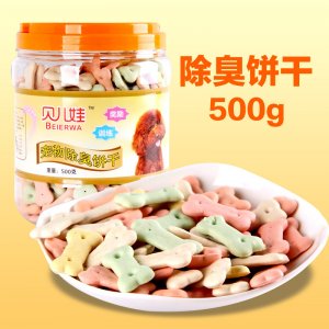 深圳市艾諾康生物科技有限公司