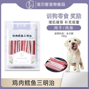 北京嘉和敬騰寵物用品有限公司
