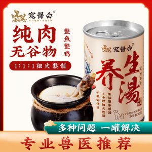 深圳市寵督會商貿(mào)有限公司