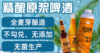 安徽迎客松健康產業(yè)發(fā)展有限公司