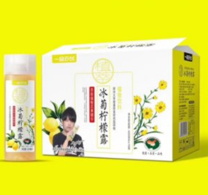 一品云臺(tái)冰菊檸檬露.jpg