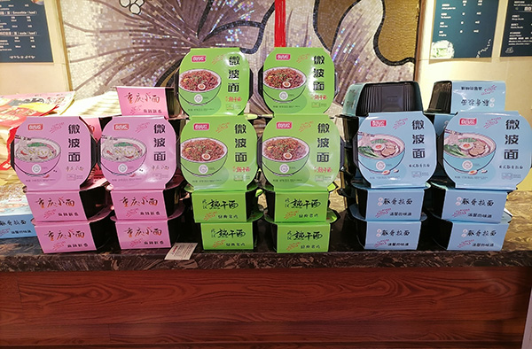 誠厚食品2020年濟(jì)南秋季全國糖酒會參展現(xiàn)場2.jpg