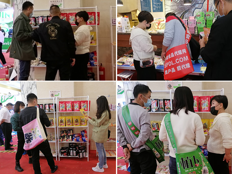 誠厚食品2020年濟(jì)南秋季全國糖酒會參展現(xiàn)場.jpg