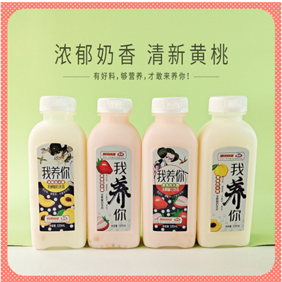 團(tuán)友我養(yǎng)你西米露.png