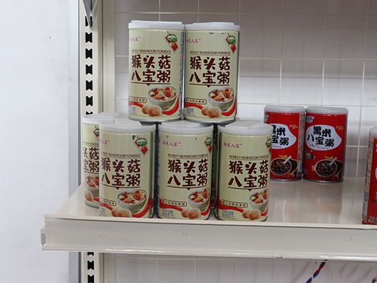 初元人家八寶粥系列、泰山藍(lán)八寶粥系列1.jpg