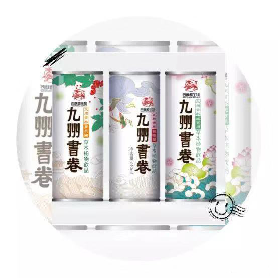 九州書(shū)卷草本植物飲品四大優(yōu)勢(shì).jpg