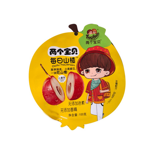 兩個(gè)寶貝每日山楂.jpg